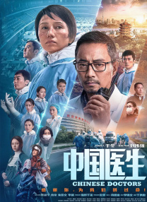 天道电视剧无删减版 下载
