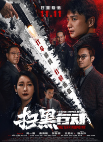 动物杂交