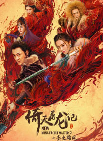 久久夜精品va视频免费观看