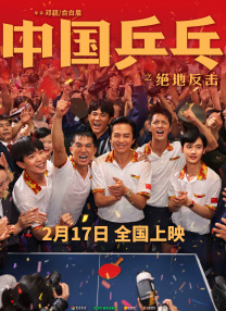 好妻子坚定