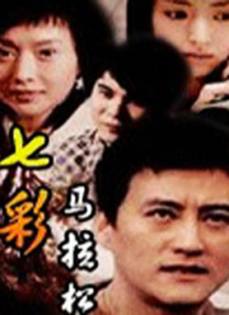 最近2019中文字幕大全第二页