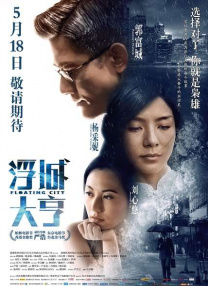 春意影院入口