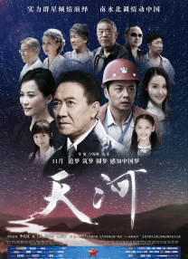 陈德容三级露全乳