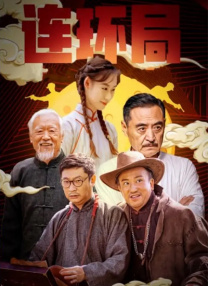 男男肉肉动漫无删减