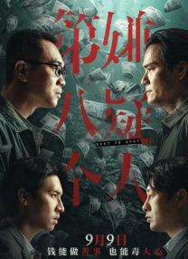 亚洲免费在线看