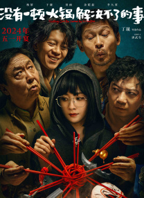 精品日韩二区三区精品视频