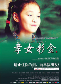 亚洲综合五月天欧美