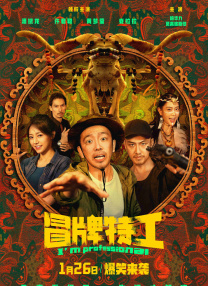 亚洲成av在线