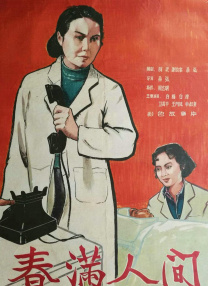 91豆麻精品91久久久久久