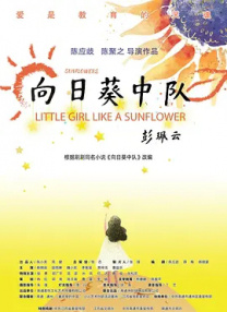 羽月希在线