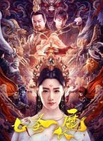 饥饿的阿姨们把内裤洒了
