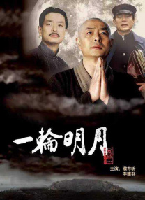 国产精品成人亚洲
