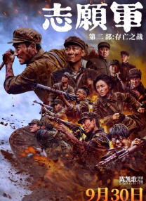 91精品国产高清一区二区三区蜜臀