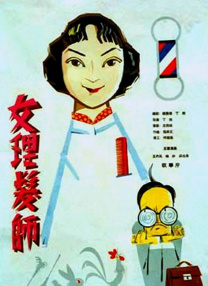 辅母的私生活