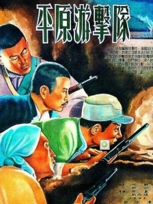 午夜视频免费国产在线