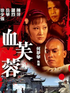 国产真实迷j在线播放
