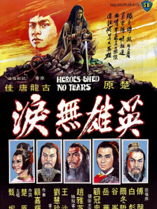 亚洲综合在线第一页
