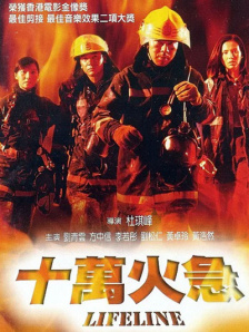 明星造梦