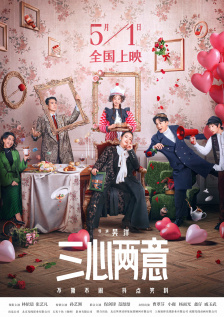伊人碰碰