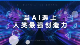 国产原创麻豆