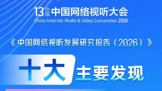 第一次触摸